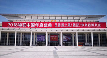 The 4th IoT Expo, Perfect Ending！
